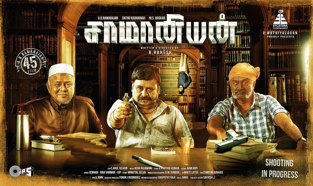 Saamaaniyan Movie Review