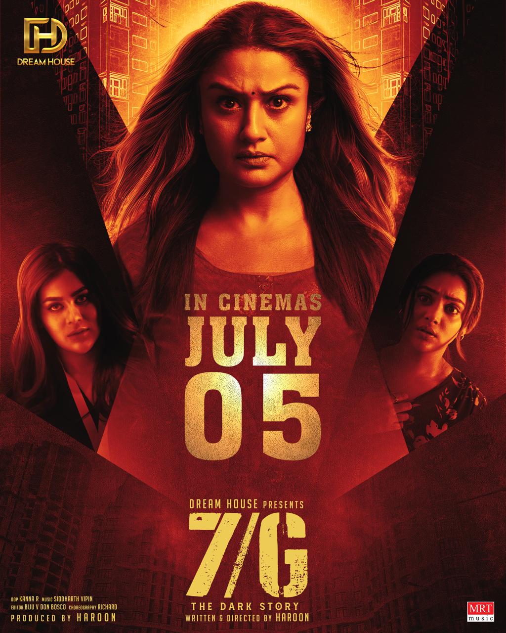 Dream House Presents 7G Official Trailer Released