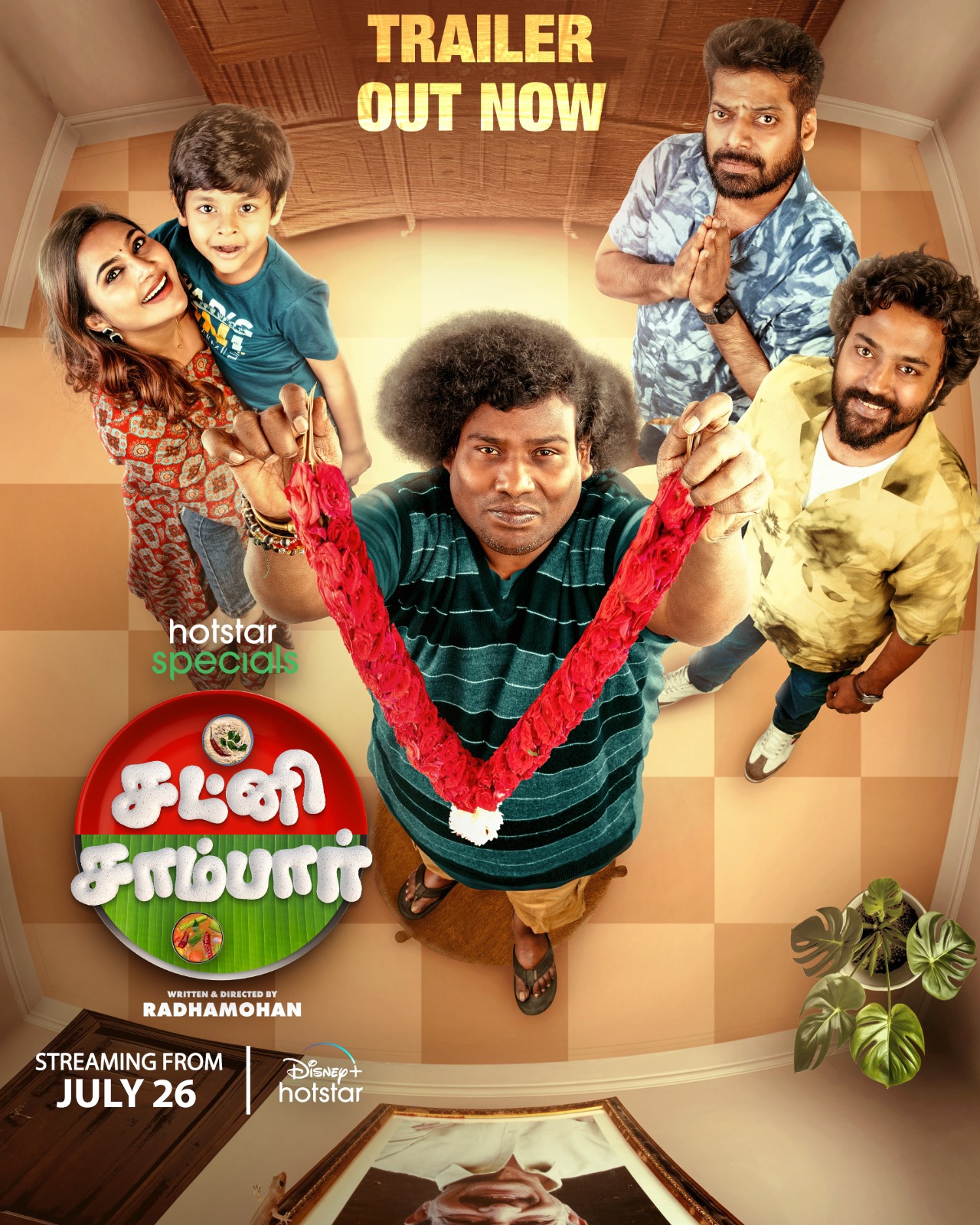 Chutney Sambar Trailer Streaming from July 26 Disney + Hotstar