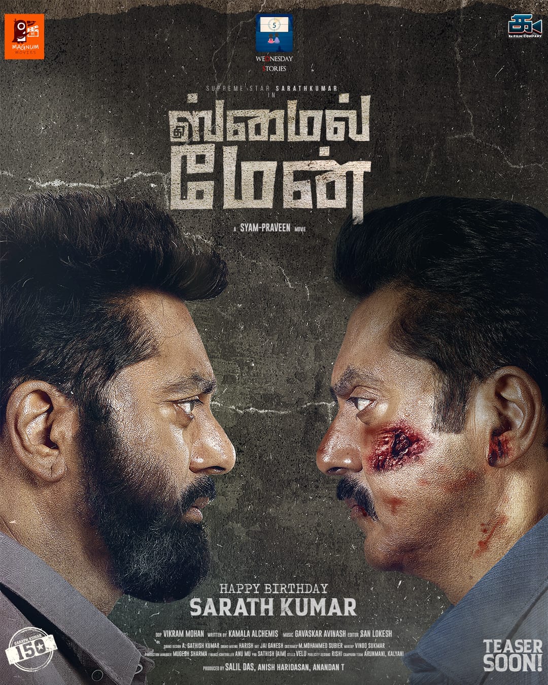 Presenting the First Look Poster of @r_sarath_kumar’s #TheSmileMan !! Double up your excitement to witness the Crime Mystery Drama !