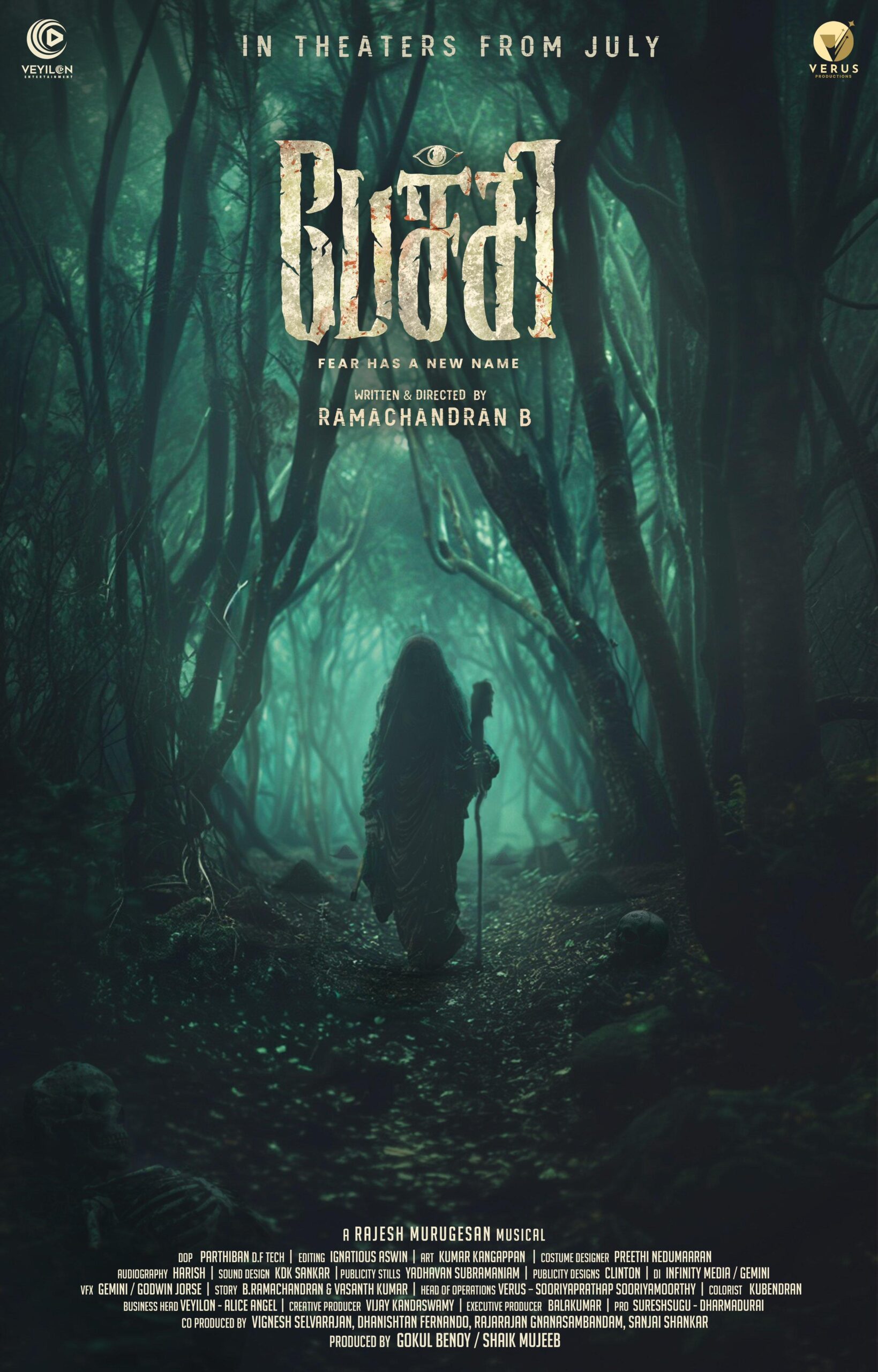 Pechi Movie Review
