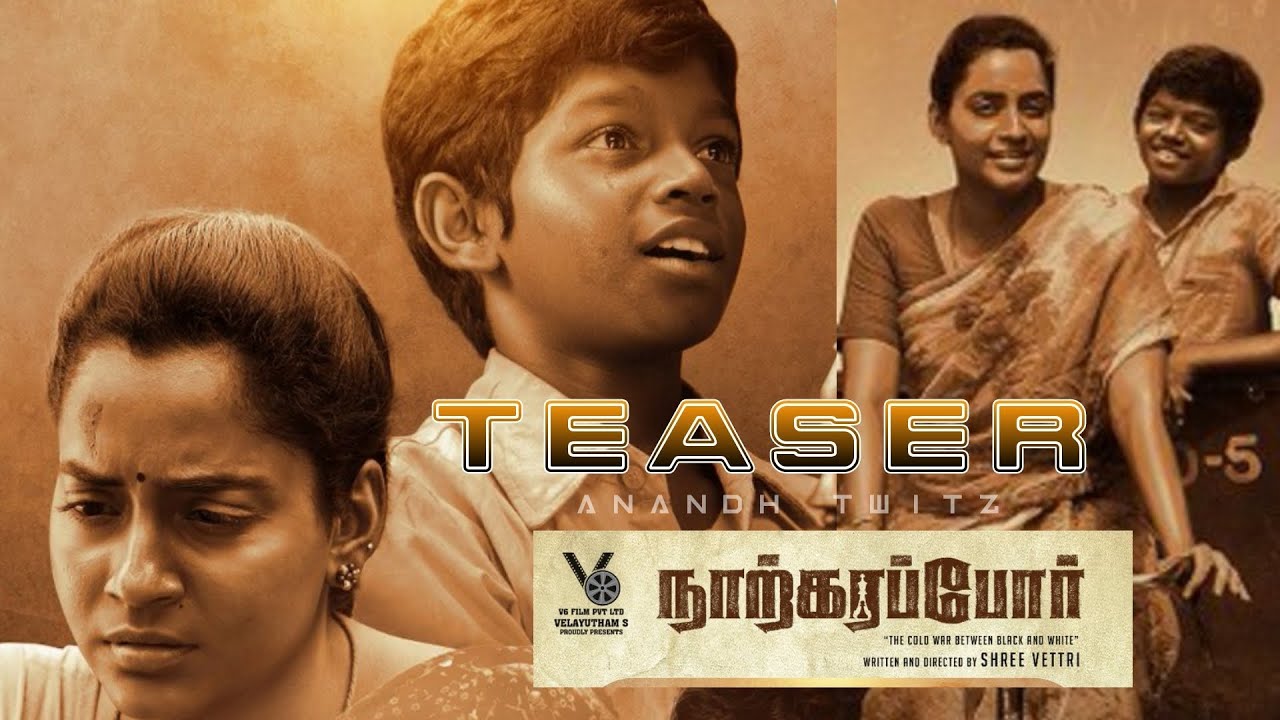 Narkarappor Movie Audio Launch