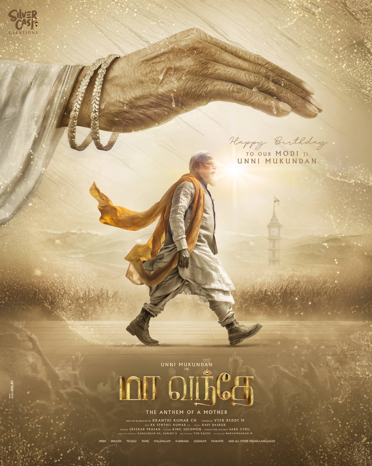 The film MAA VANTHE was officially announced on September 17, coinciding with PM Modi’s 75th birthday