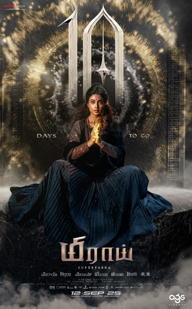 MIRAAI MOVIE AUDIO LAUNCHED PRESS MEET