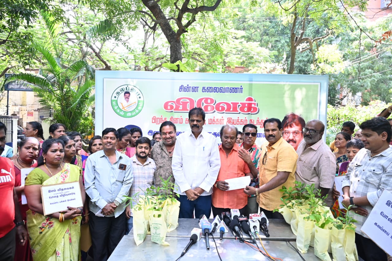 கலப்பை மக்கள் இயக்கம்’ நடத்திய போதை தடுப்பு விழிப்புணர்வு நிகழ்ச்சி