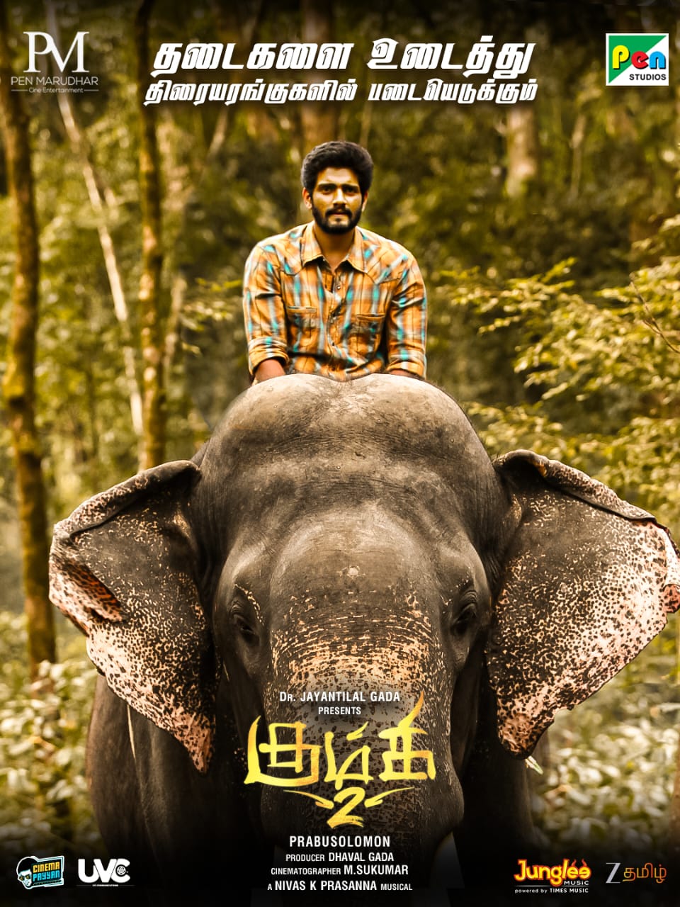 KUMKI 2 MOVIE REVIEW : A Touching Story of Trust and Friendship Between Man and Elephant