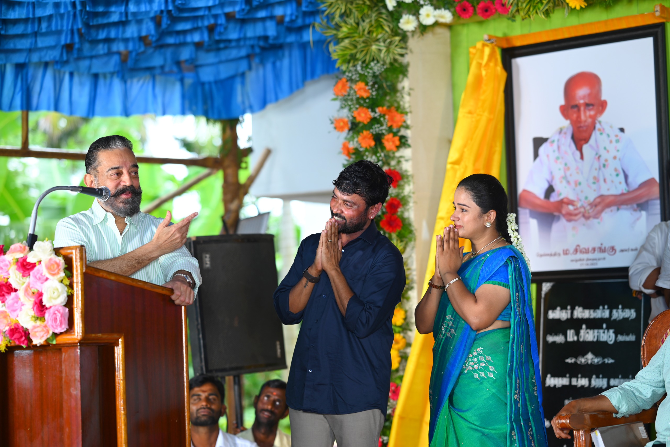 கவிஞர் சினேகனின் தந்தை தெய்வத்திரு ம. சிவசங்கு அவர்களின் திருவுருப்பட திறப்பு விழாவில்