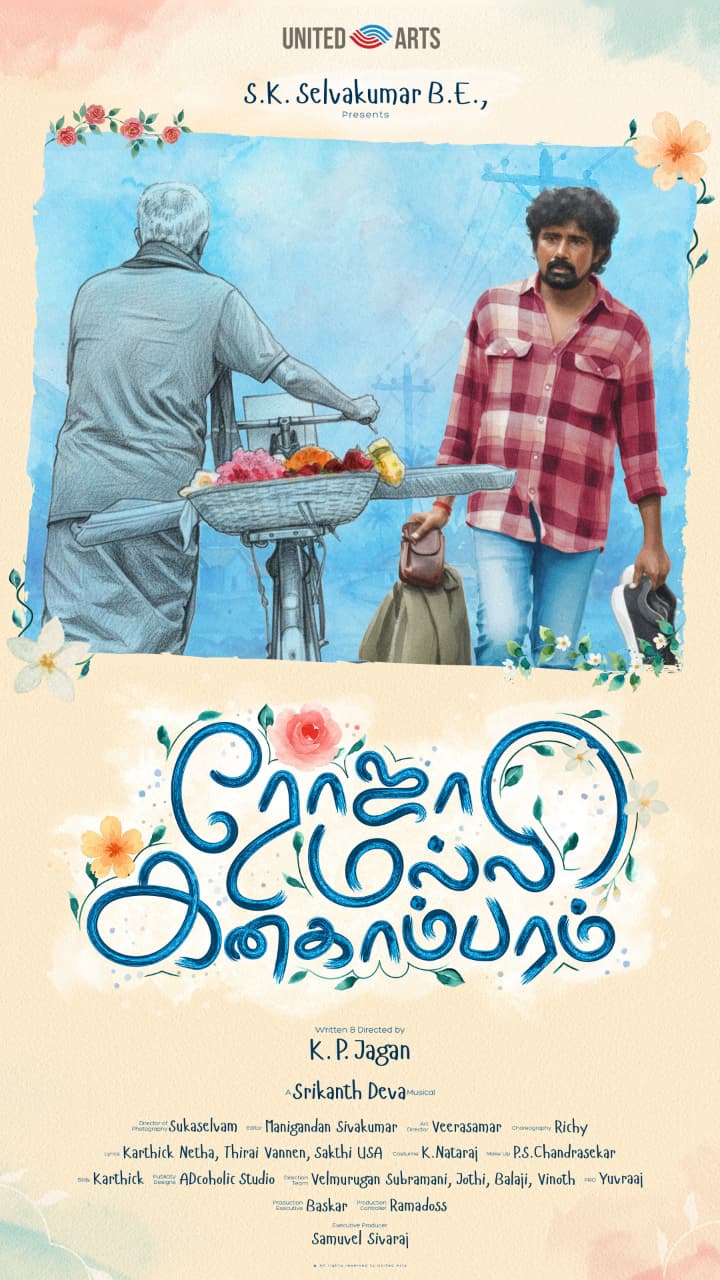 Director Cheran and director Vignesh Sivan have released the first look poster of Roja Malli Kanakambaram written, directed and starring KP Jagan!