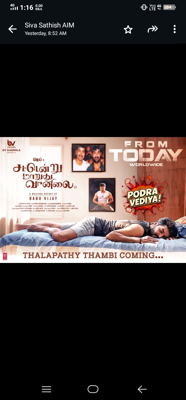 Sattendru Maaruthu Vaanilai Movie Review