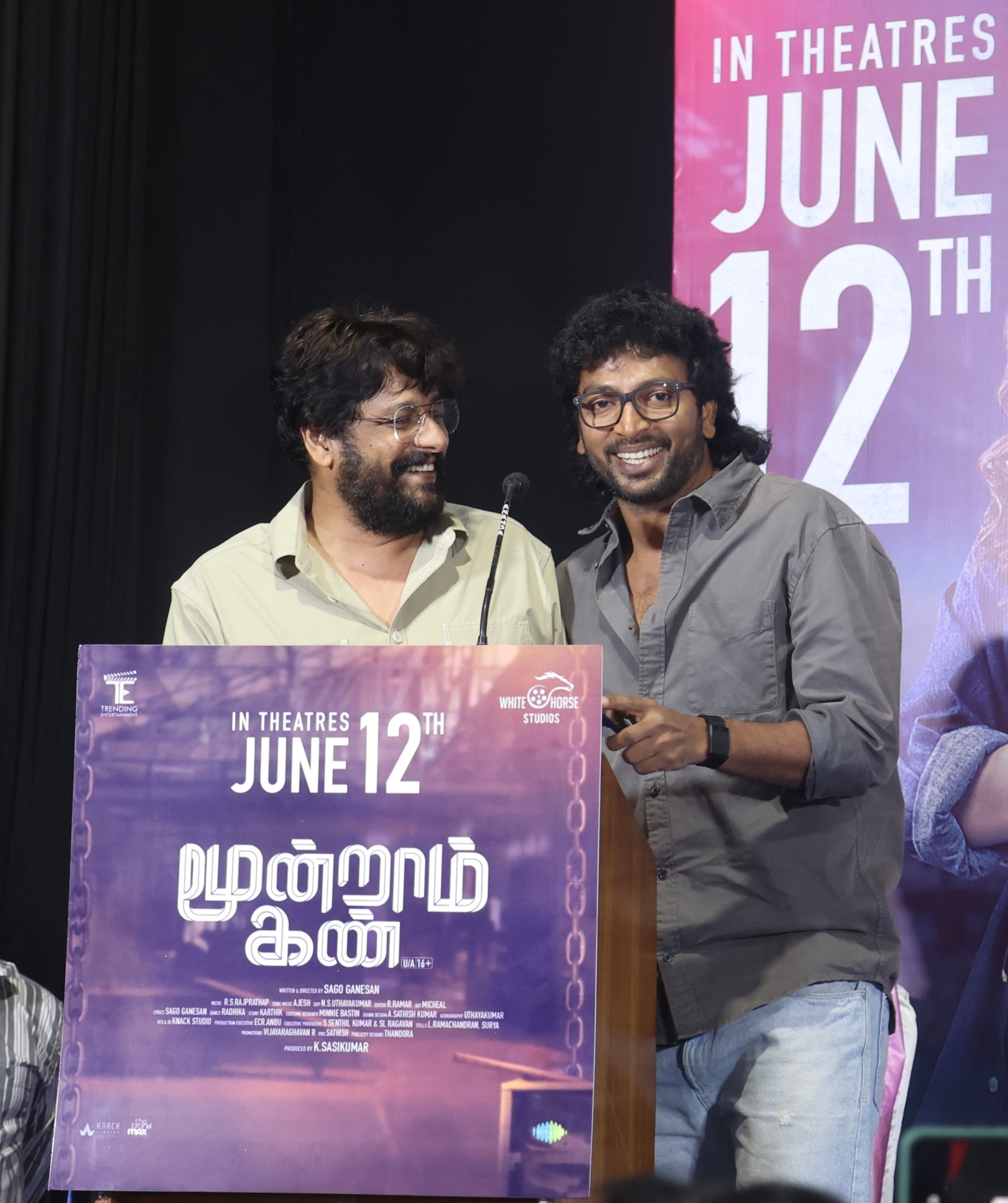 “மூன்றாம் கண்” திரைப்பட பத்திரிக்கையாளர் சந்திப்பு !!