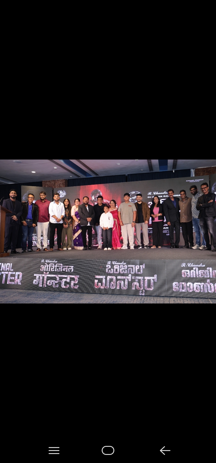 *ஒரிஜினல் மான்ஸ்டர்: மும்பையில் நட்சத்திரங்கள் பங்கேற்ற பிரம்மாண்ட நிகழ்வில் தலைப்பு மற்றும் மோஷன் போஸ்டர் வெளியீடு*