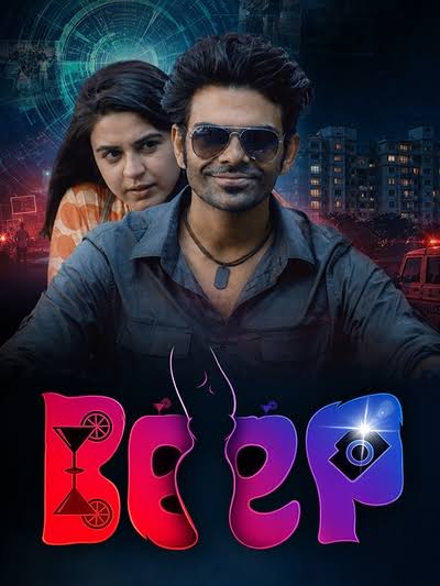 BEEP MOVIE REVIEW – A FRESH & ENGAGING CRIME THRILLER