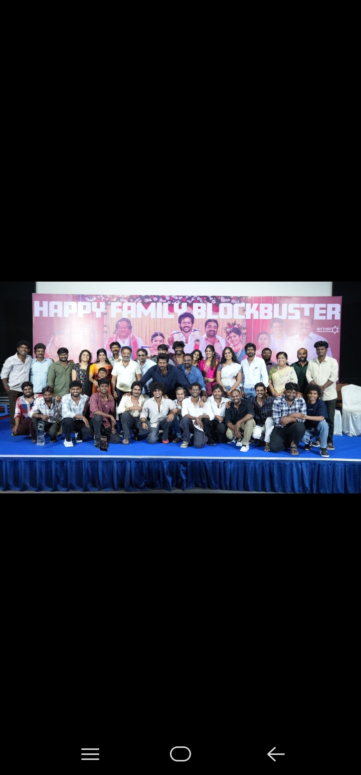 மொத ராத்திரி’ திரைப்படத்தின் நன்றி தெரிவிக்கும் விழா!*