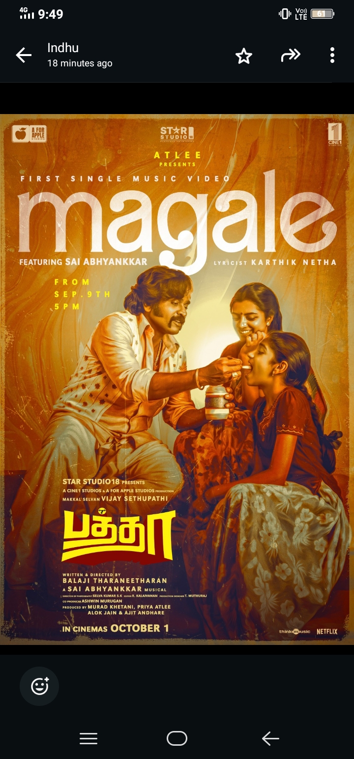 பத்தா’ படத்தின் முதல் சிங்கிள் ‘மகளே’ – மனதை வருடும் அழகான மெலடி!*