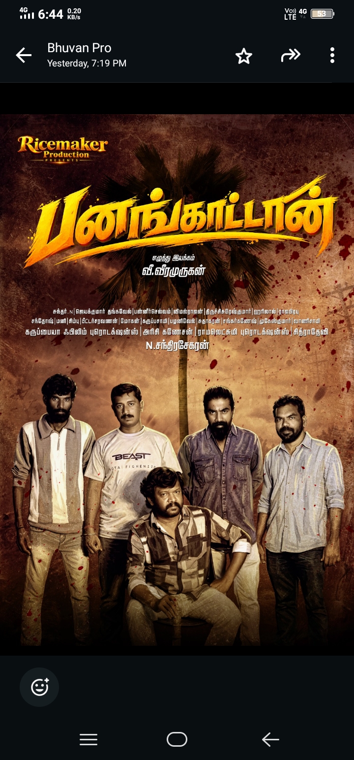 தென் மாவட்டத்தின் ஒரு பகுதியில் நடக்கும் உண்மை சம்பவத்தை வைத்து உருவாகியுள்ள படம் “பனங்காட்டான்”