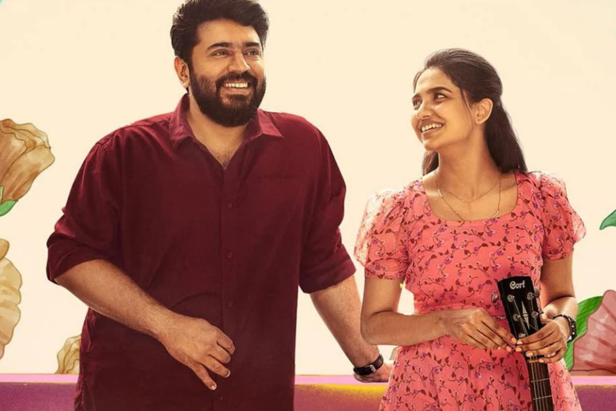 Bethlehem Kudumba Unit (மலையாளம்) Movie Review