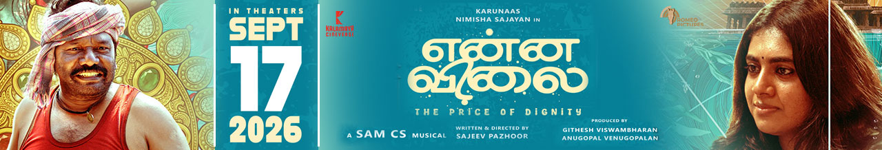 Kollywood Vision