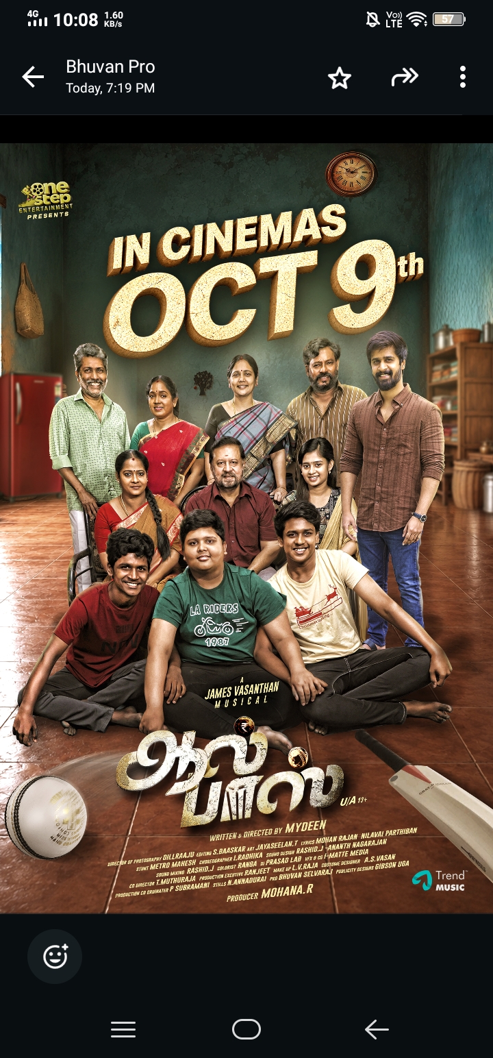 அக்டோபர் 9- ம் தேதி திரையரங்குகளில் வெளியாகும் “ஆல் பாஸ் “