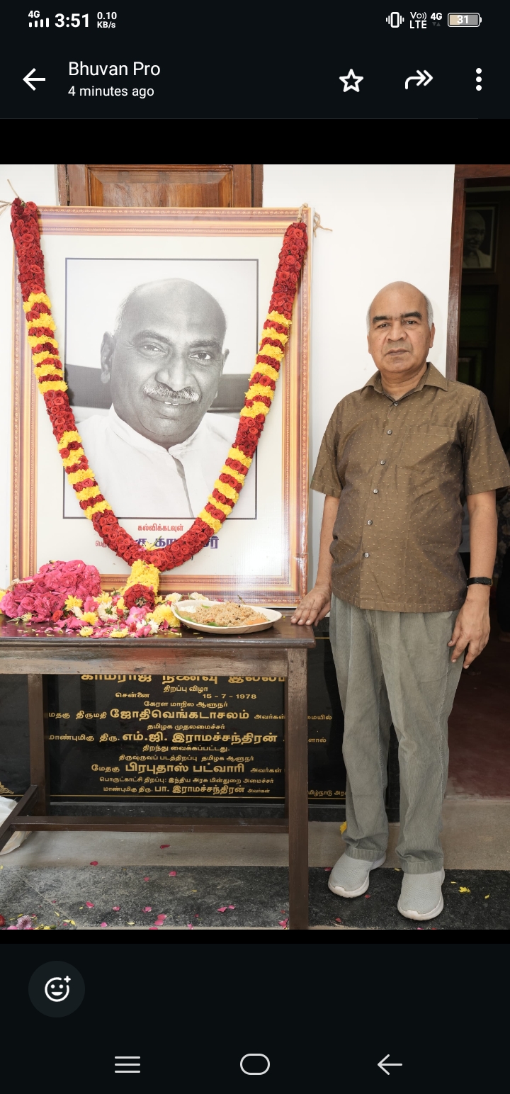 தமிழக முதலமைச்சருக்கு இயக்குனர் A. J.பாலகிருஷ்ணன் வேண்டுகோள்!!